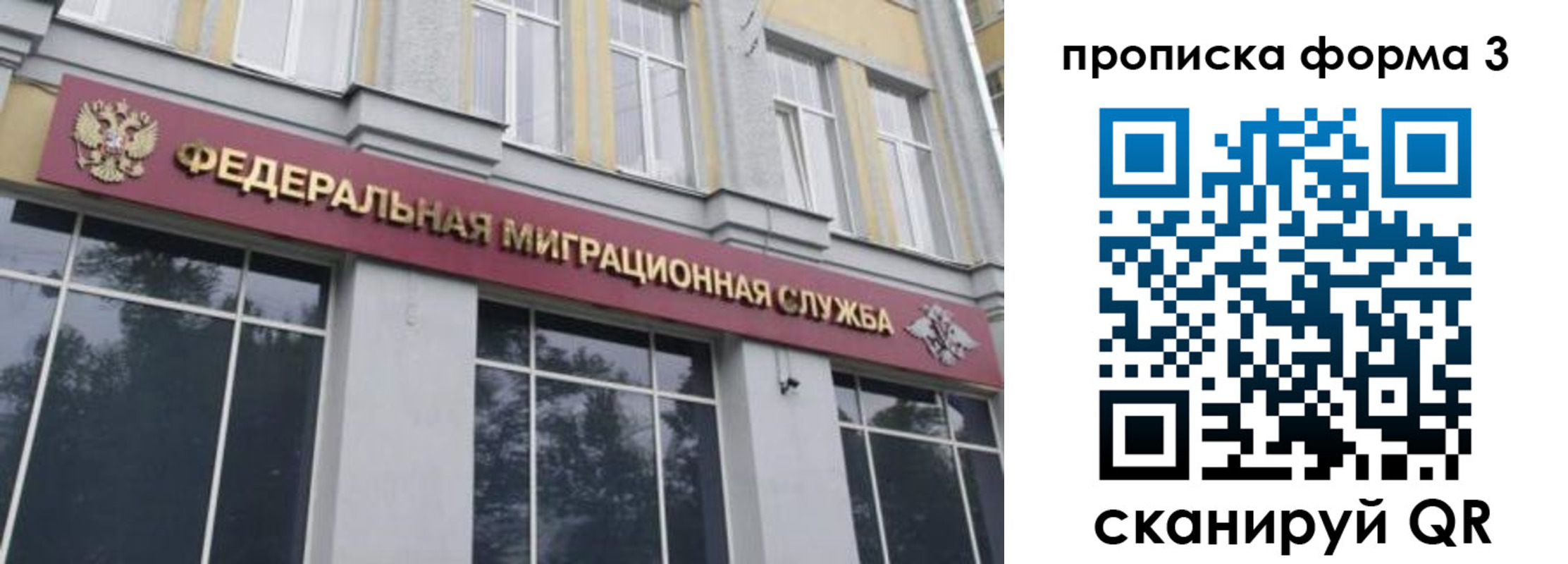 временная регистрация в квартире в Александрове