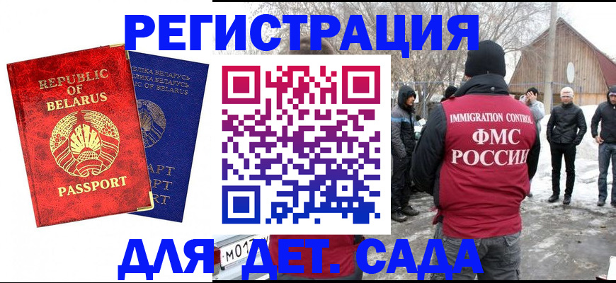 временная регистрация собственник в Александрове